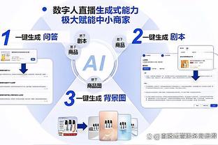 ios万博官网截图0